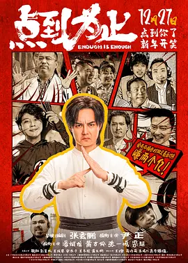精品国产一区二区三区www