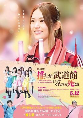 美女被帅哥操