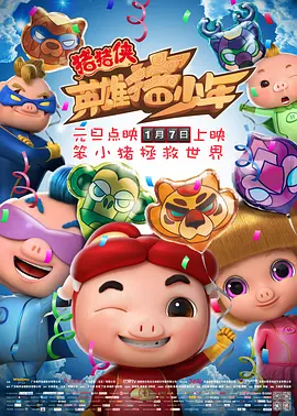 他的巨大狠狠挺进她的身体