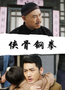 艹逼逼