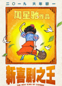 水野朝阳紧身裙女教师