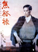 国产精品6