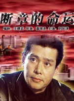 王冬儿穿三角泳装照