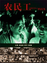 国产精品一区二区三区四区