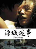 两个妈妈4