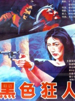 深爱激情成人