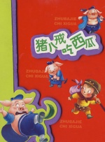 姬川优奈在线观看