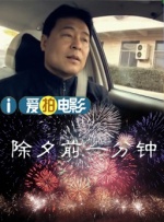 小疯映画
