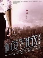 国产成人精品区在线观看