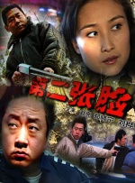 亚洲狼人综合网