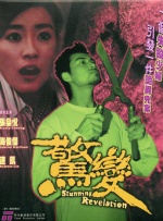 夜夜高潮天天爽欧美国产亚洲一区