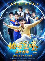 贪图我妻子的美貌