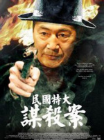 第一区免费在线观看