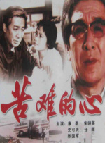 欧美一区二区三区四区在线观看