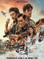 精品国产1
