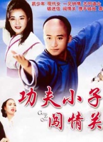 91制服丝袜在线