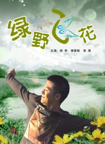 欧亚专线欧洲s码在线
