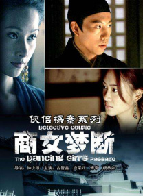 激情五月婷婷丁香