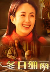人间课堂尹律