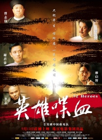我是特优声第一季免费观看完整版高清