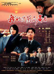 日韩精品网站在线观看