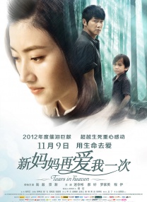 久久国产精品最新一区