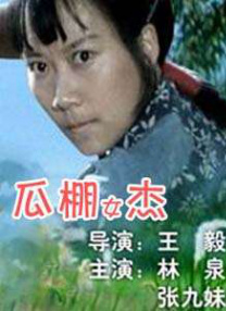 我朋友的母亲-第11章