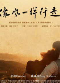 国产午夜看片