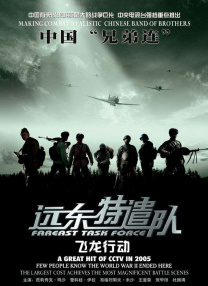 国产精品视频在