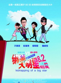 她的誘惑2