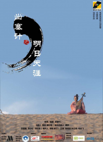 欲海交锋