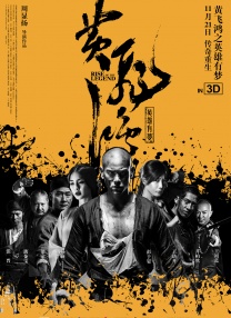 日韩一级高清毛片