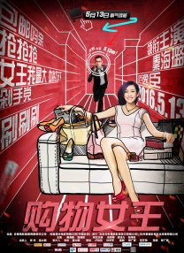 亚洲伊人久久大香线蕉综合图片