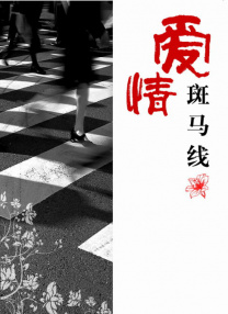 香港三日本8a三级少妇三级99