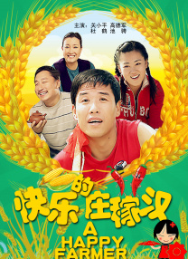亚洲另类激情视频