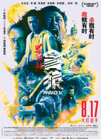 色综合久久久久网