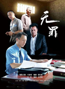 上班姐妹