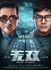 精品一区二区国语对白