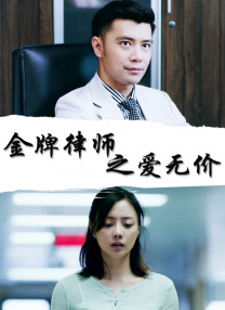 小樱同人