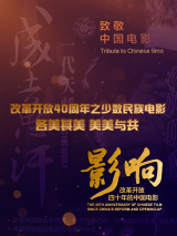 丁香花电影高清小说