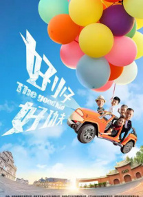 精品国产伦一区二区三区观看方式