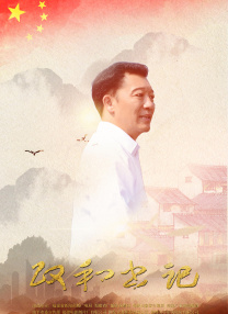 黄色免费大片