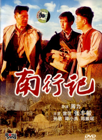 国产青涩