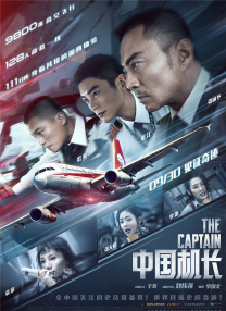 操爆老师