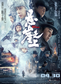 绯色av一区二区三区在线观看