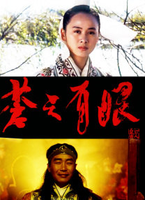亚洲国产高潮在线观看