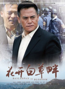 久久不色
