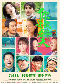 狂放在线观看