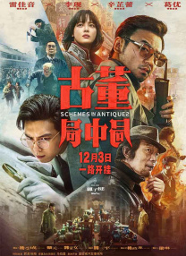三级视频国产