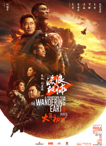 国产成人啪一区二区